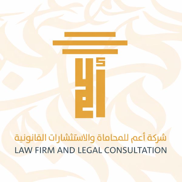 الفرق بين الشركة ذات المسؤولية المحدودة والشركة المساهمة المبسطة